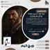 اکانت قانونی The Last of Us Complete برای PS5